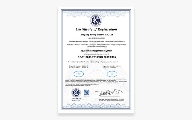Vacuum Circuit Breaker ISO 9001 Quality Certification